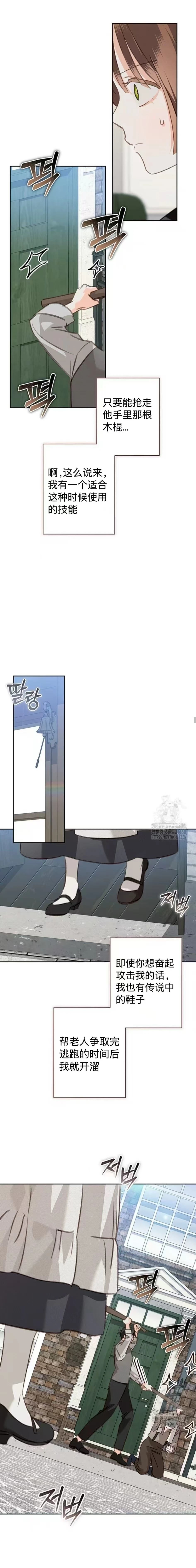 第72话9