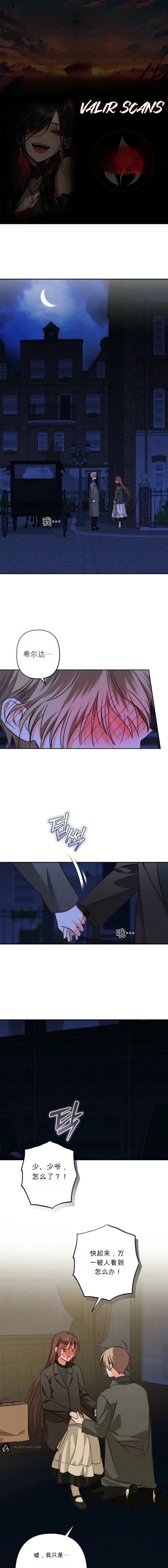第81话0