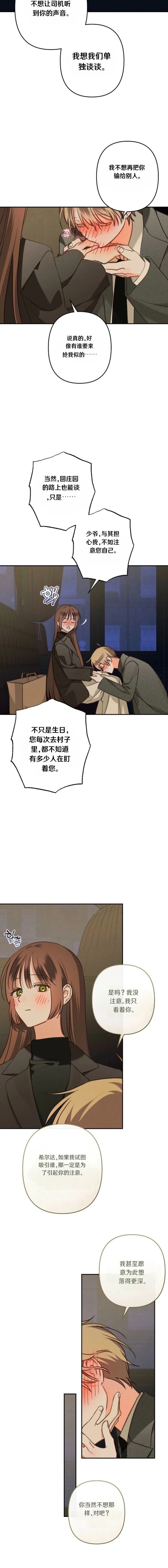 第81话1