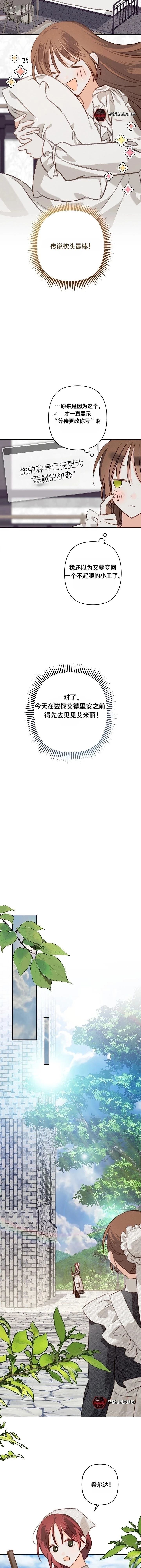 第82话1