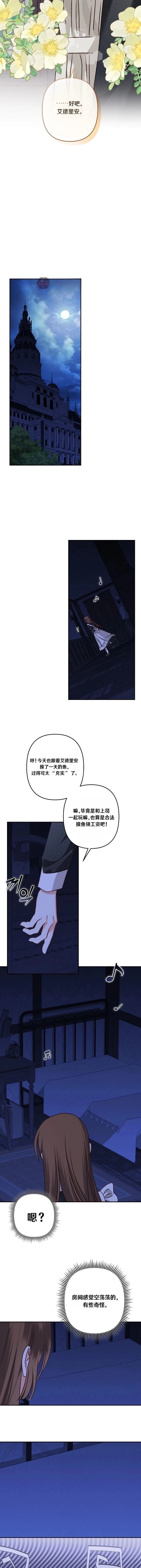 第82话11