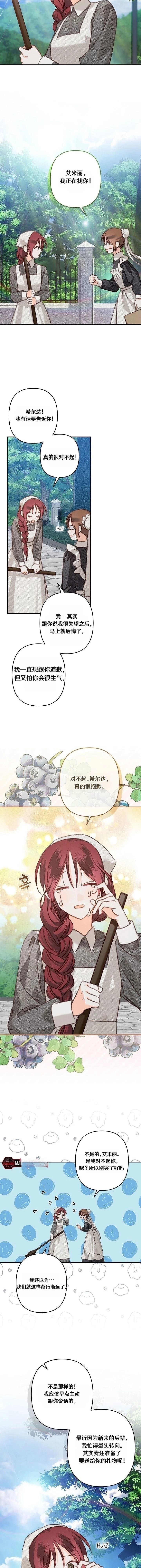 第82话2