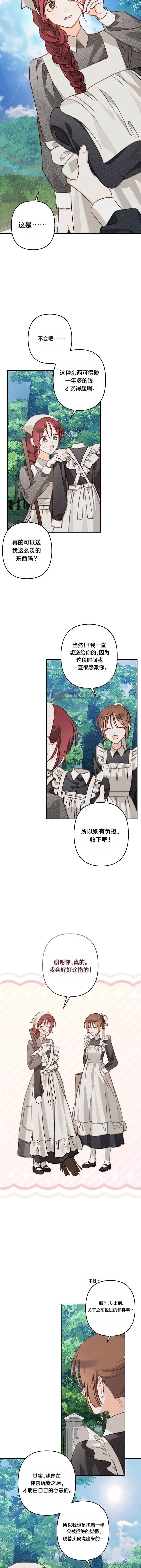 第82话3
