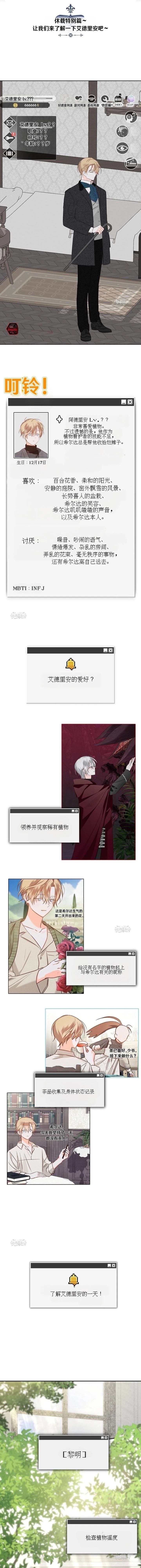 特别篇21