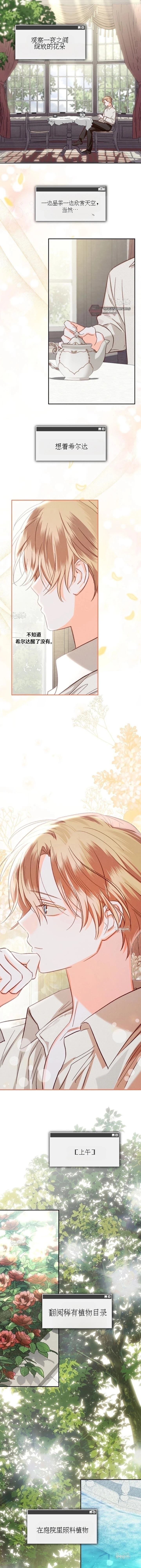 特别篇22