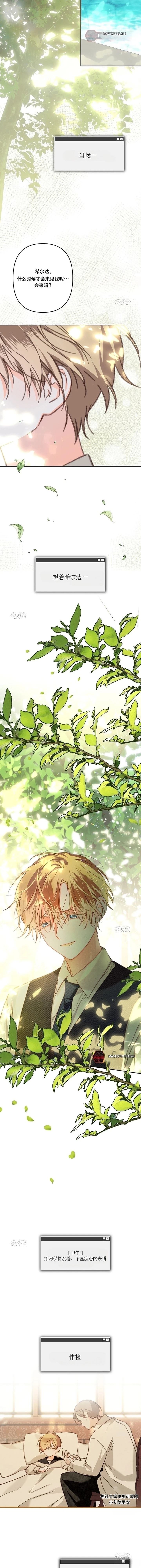 特别篇23