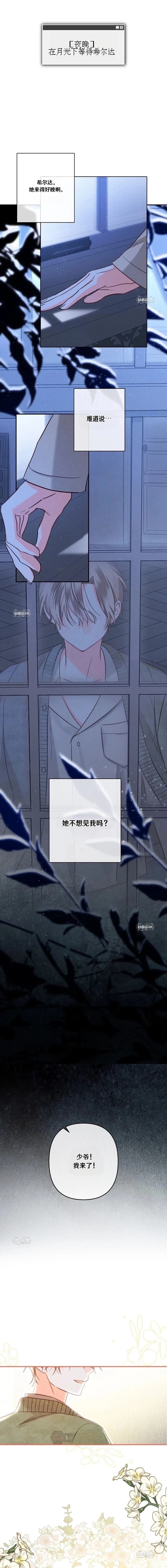 特别篇26