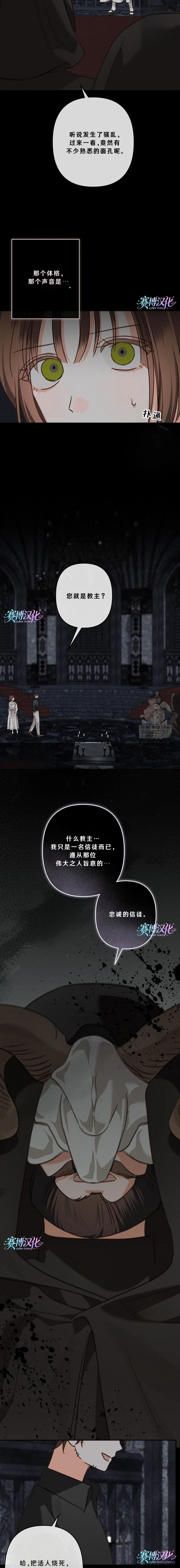 第89话1
