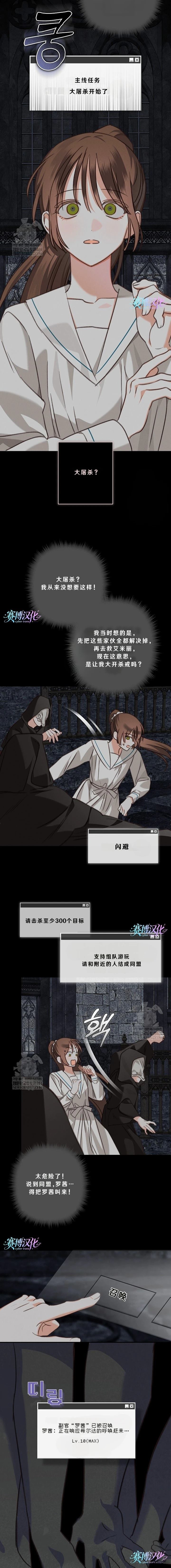 第89话10