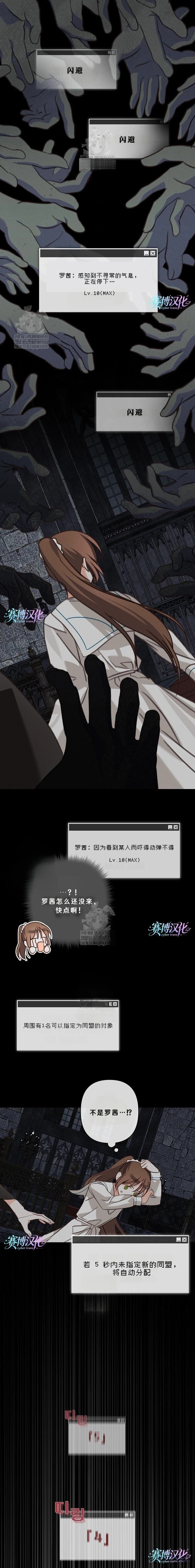 第89话11