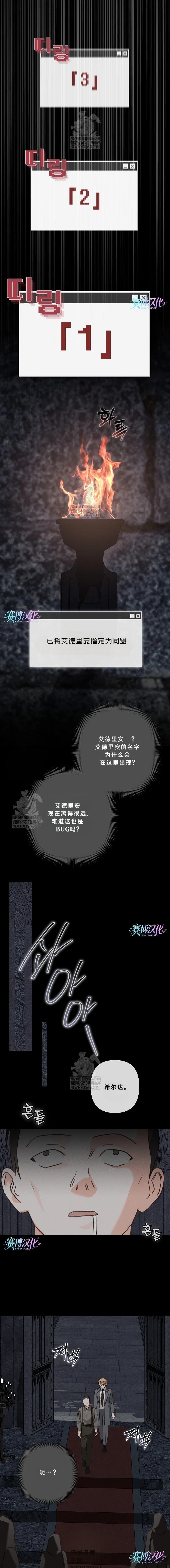 第89话12