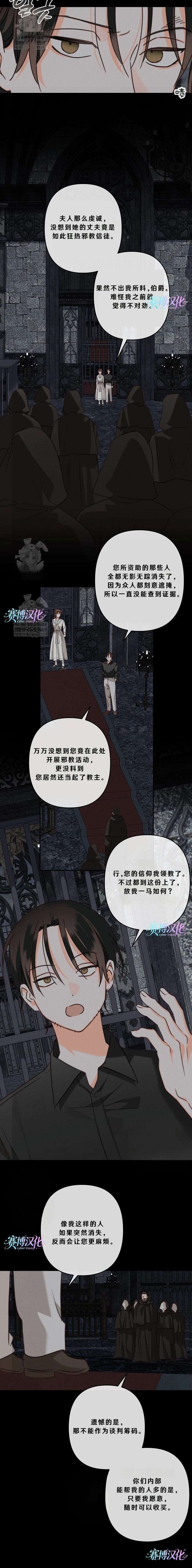 第89话4