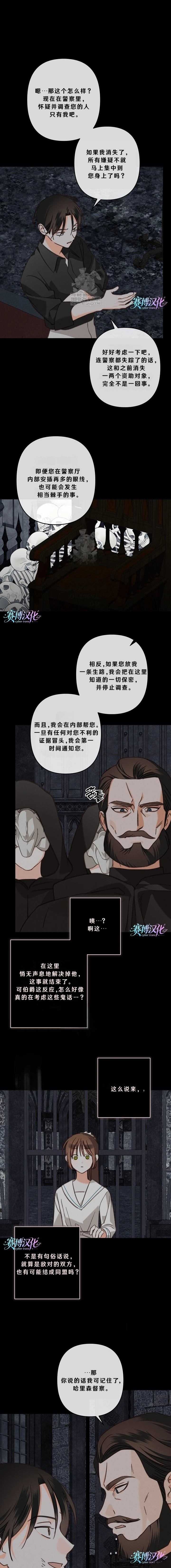第89话5