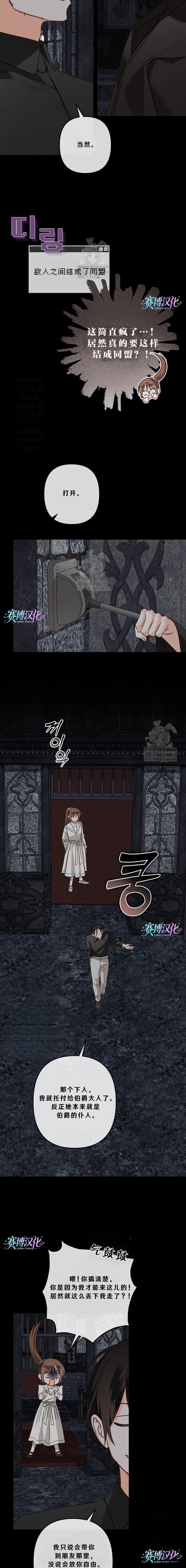 第89话6