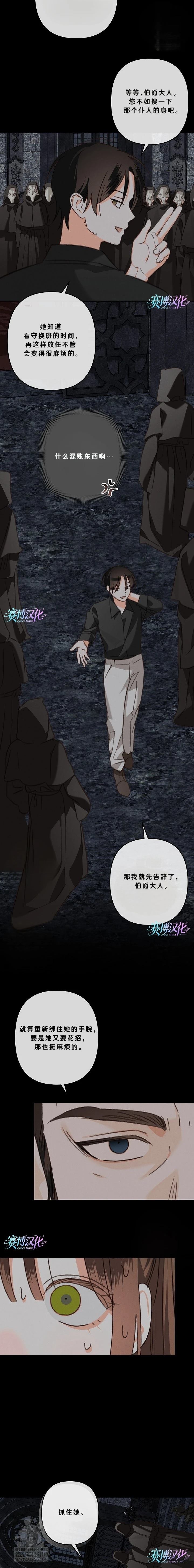 第89话7