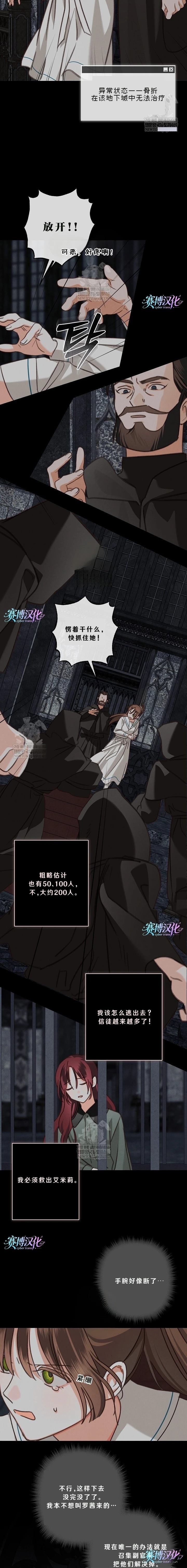 第89话9