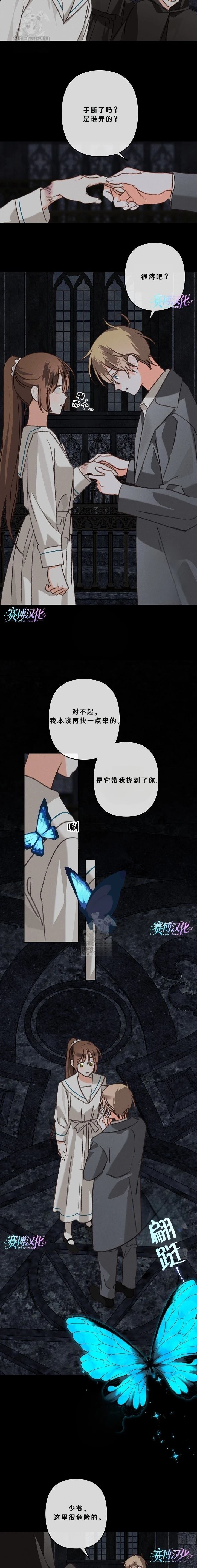 第90话1