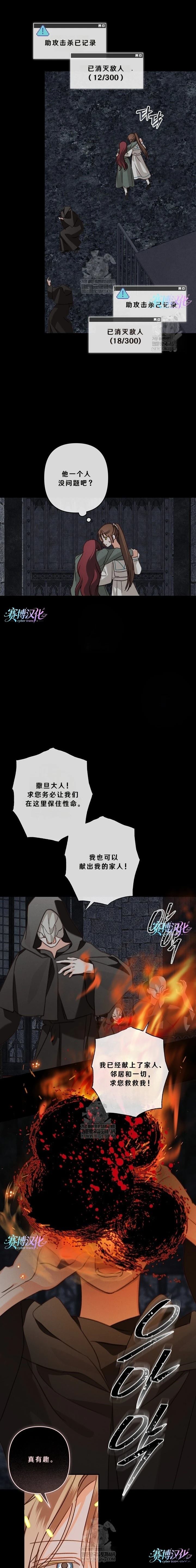 第90话10