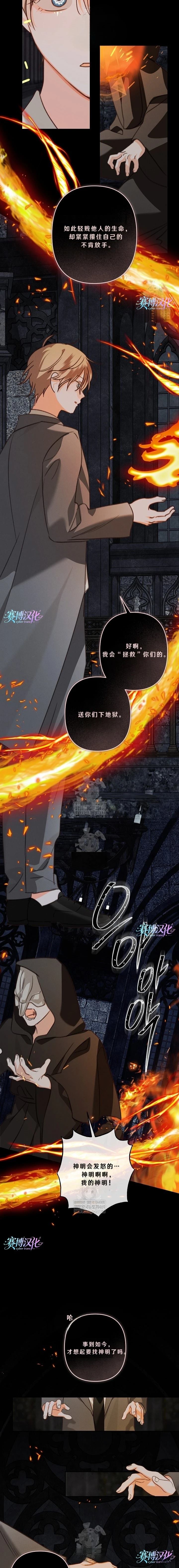 第90话11