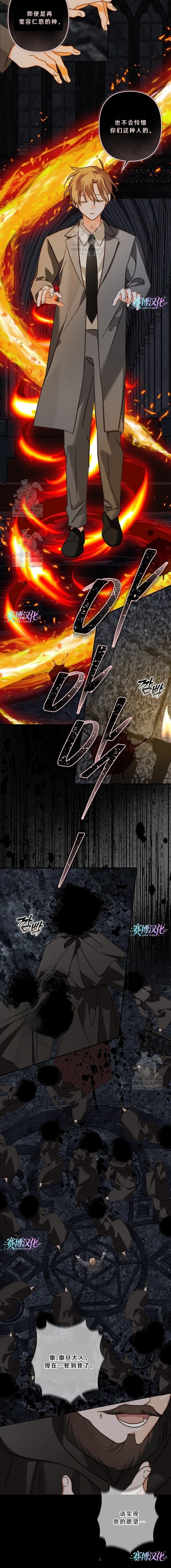 第90话12