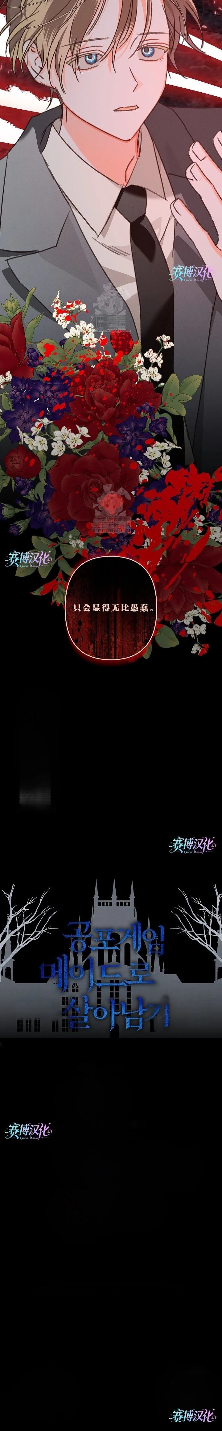 第90话14