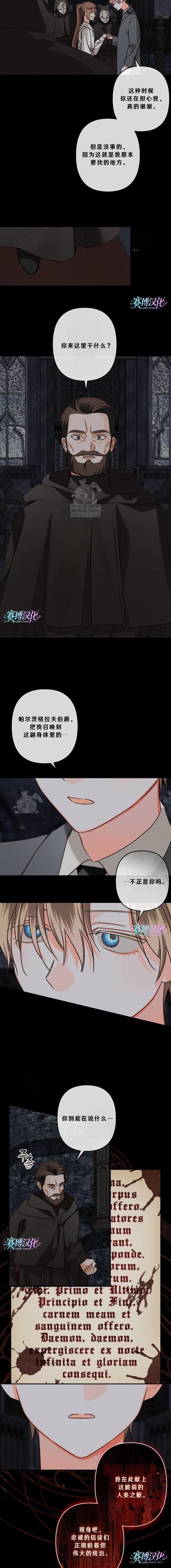 第90话2
