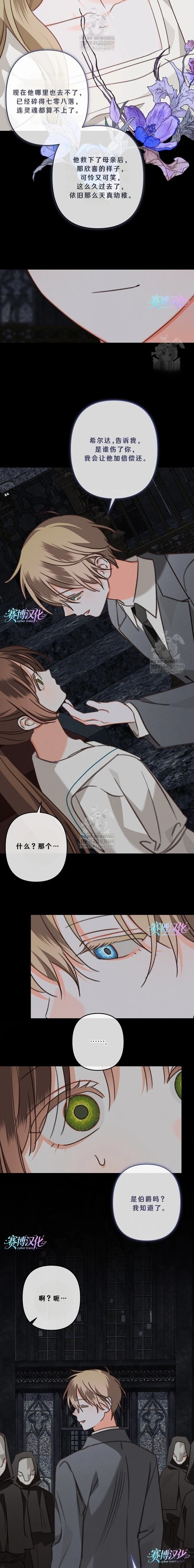 第90话5