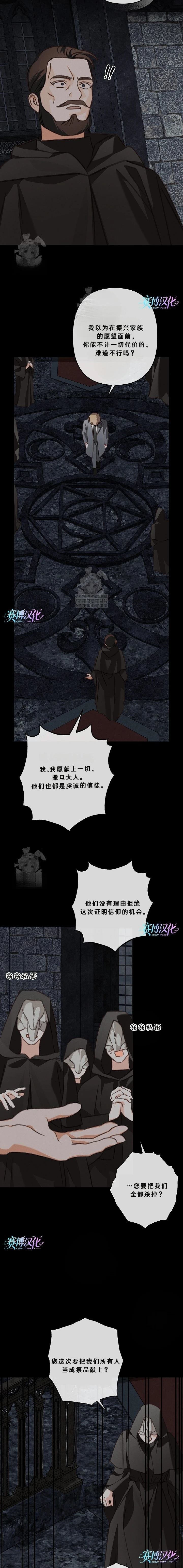 第90话7