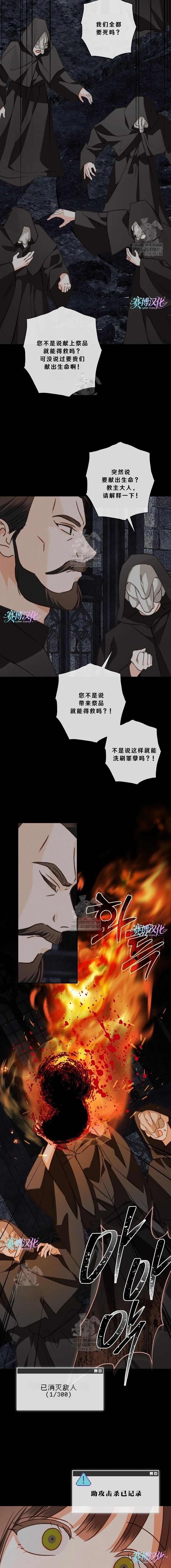 第90话8