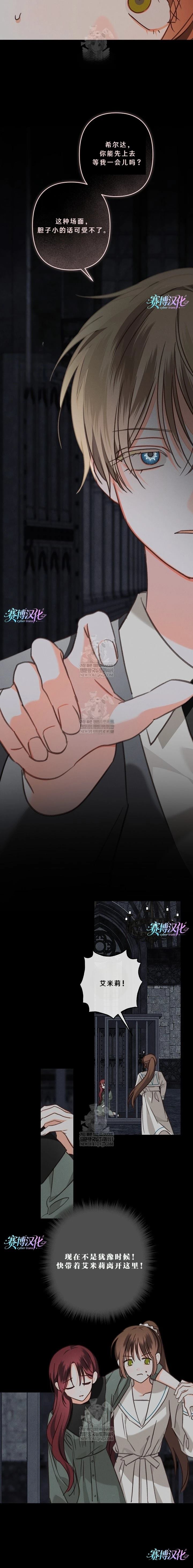 第90话9