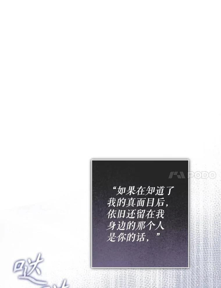 第48话102