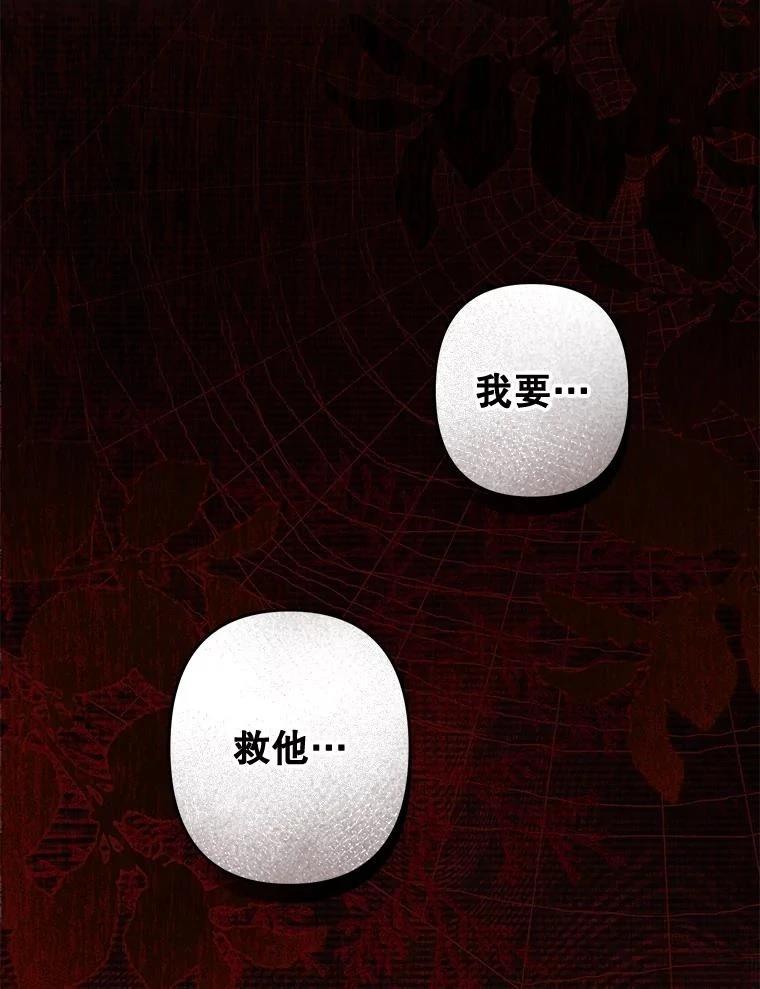 第48话108