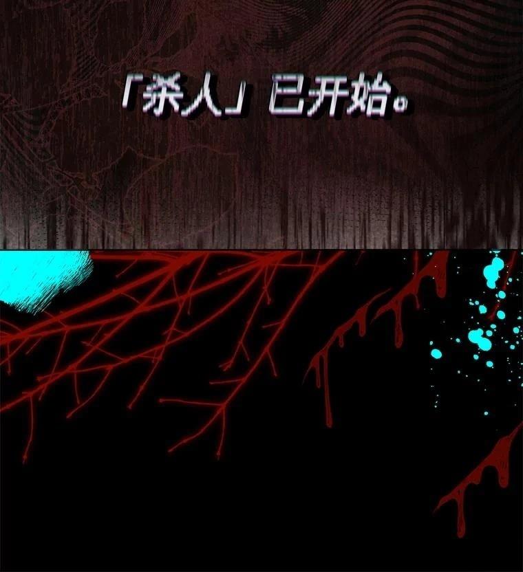 第48话113