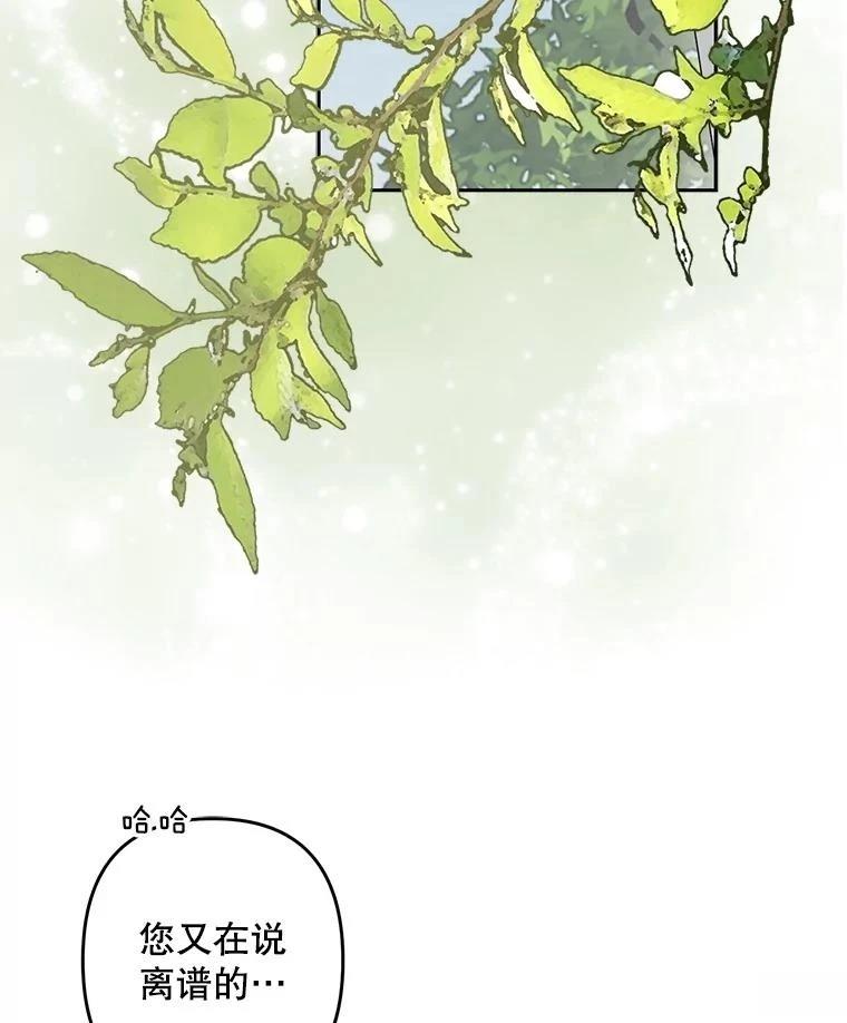 第48话50