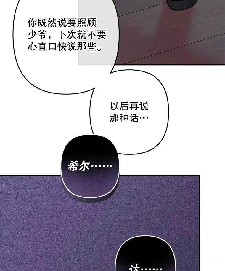 第48话91