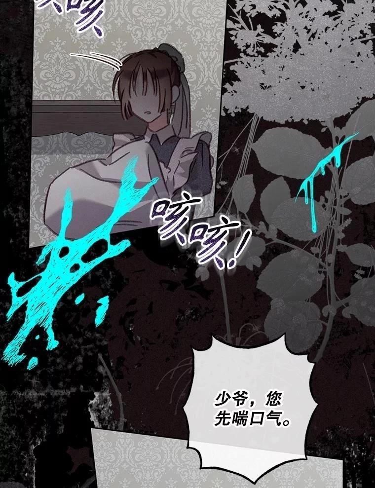 第48话97