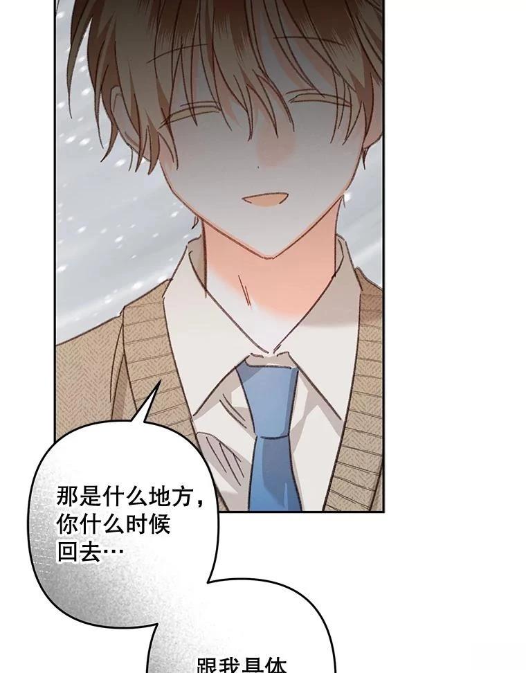第50话101