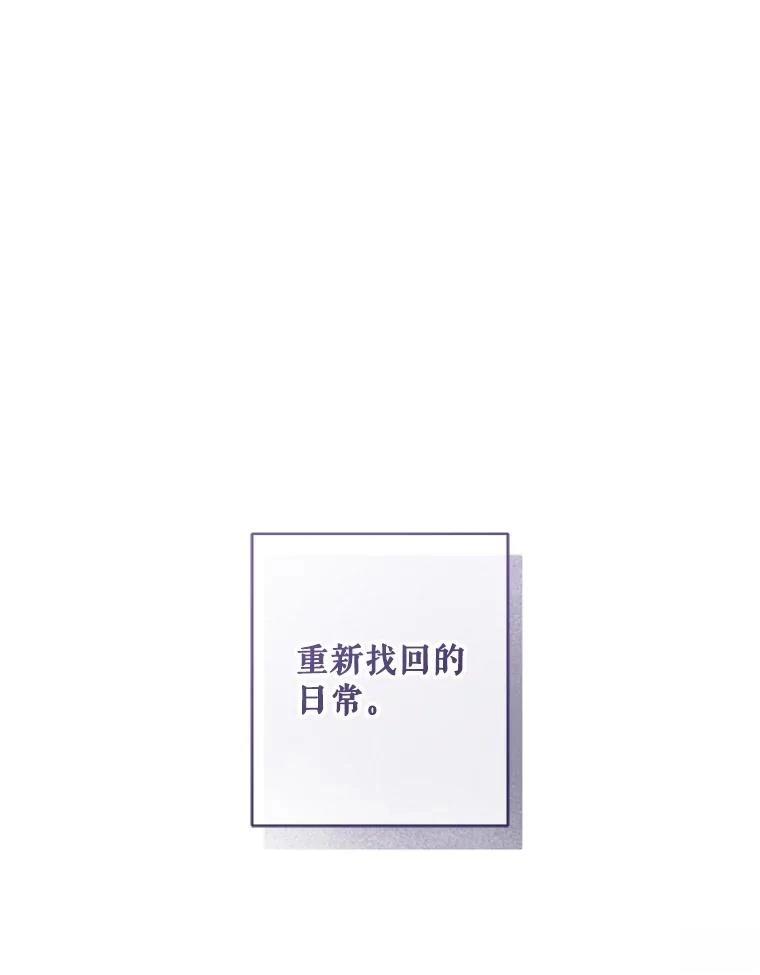 第50话106