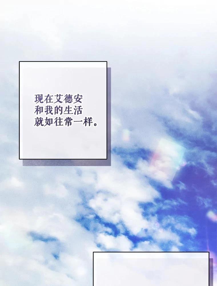 第50话107