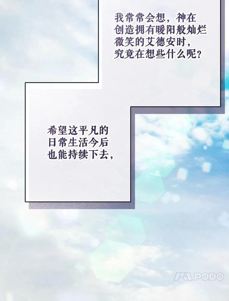 第50话108
