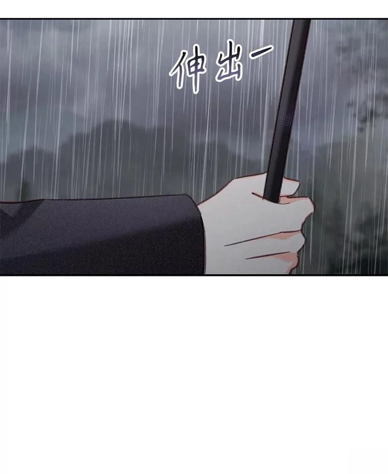 第50话119