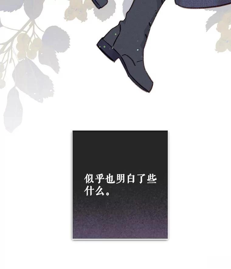 第50话42