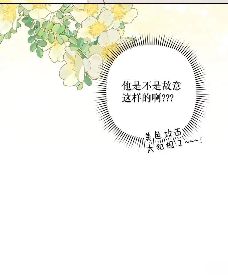 第50话62