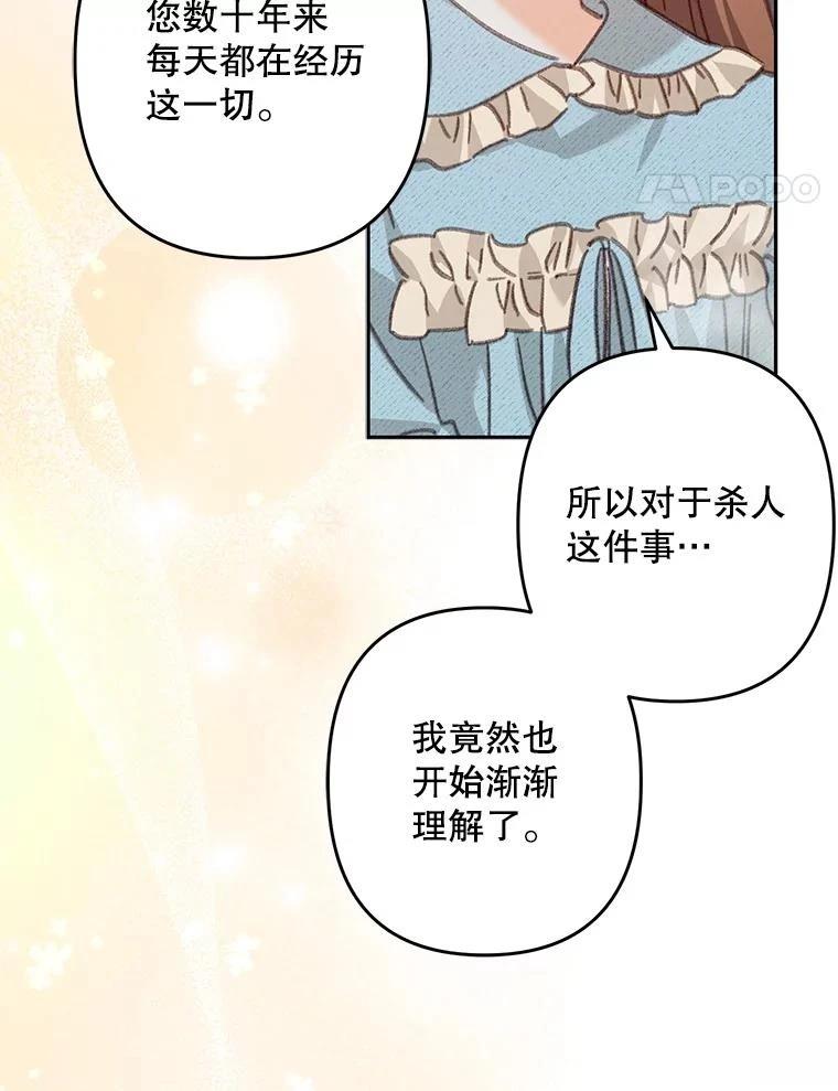第50话78