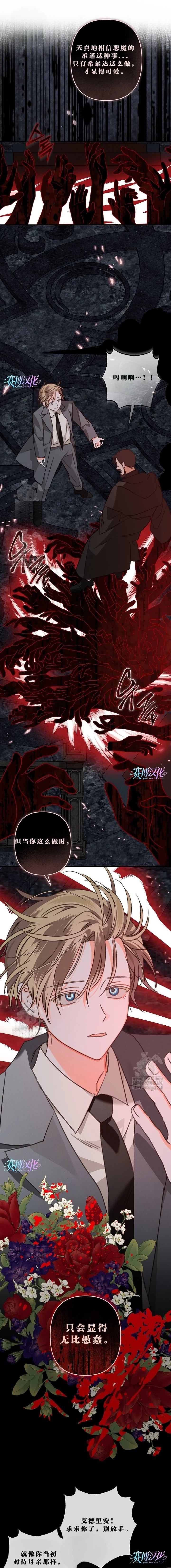 第91话0