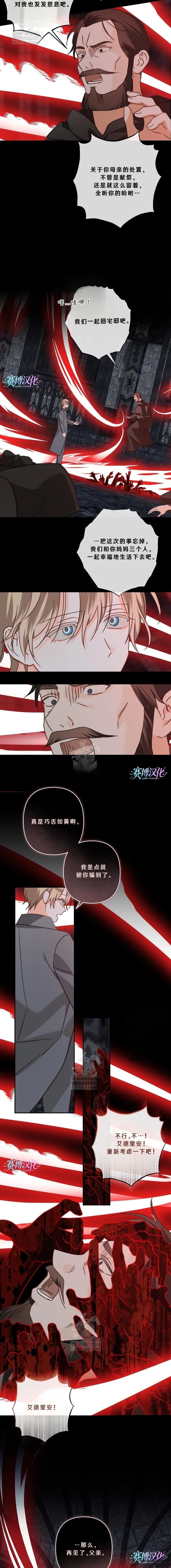 第91话1