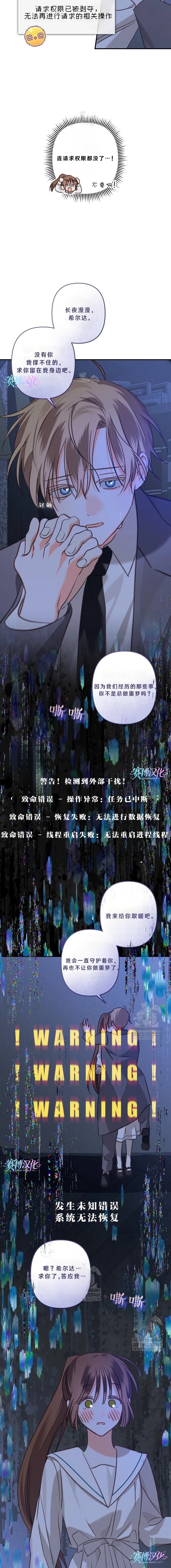 第91话11