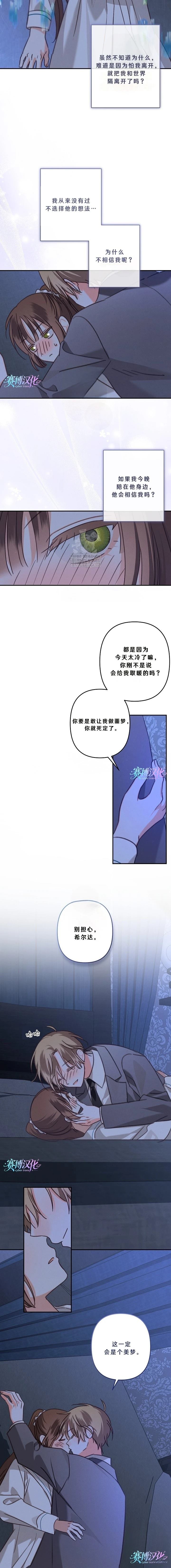第91话12