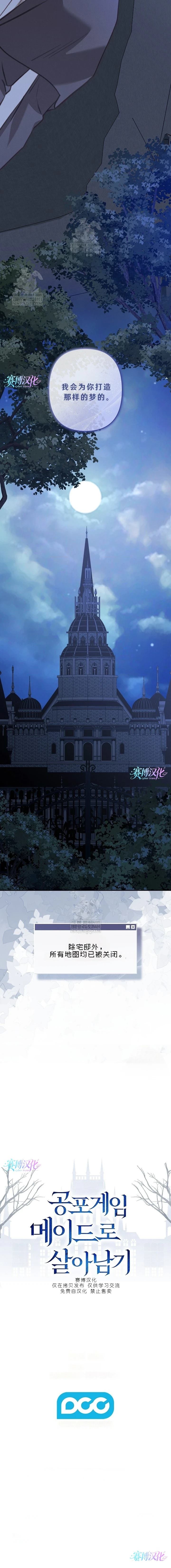 第91话13