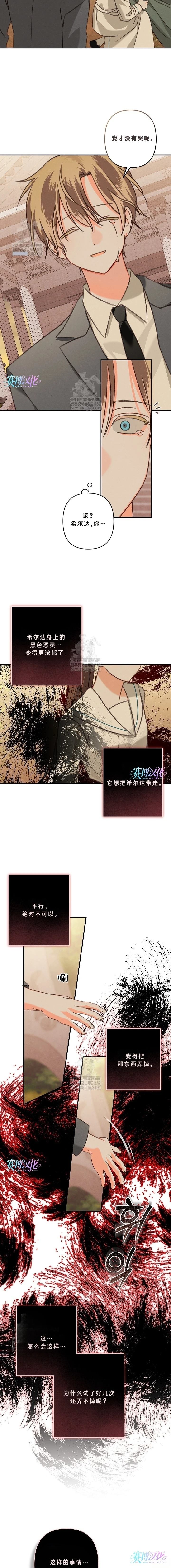 第91话4